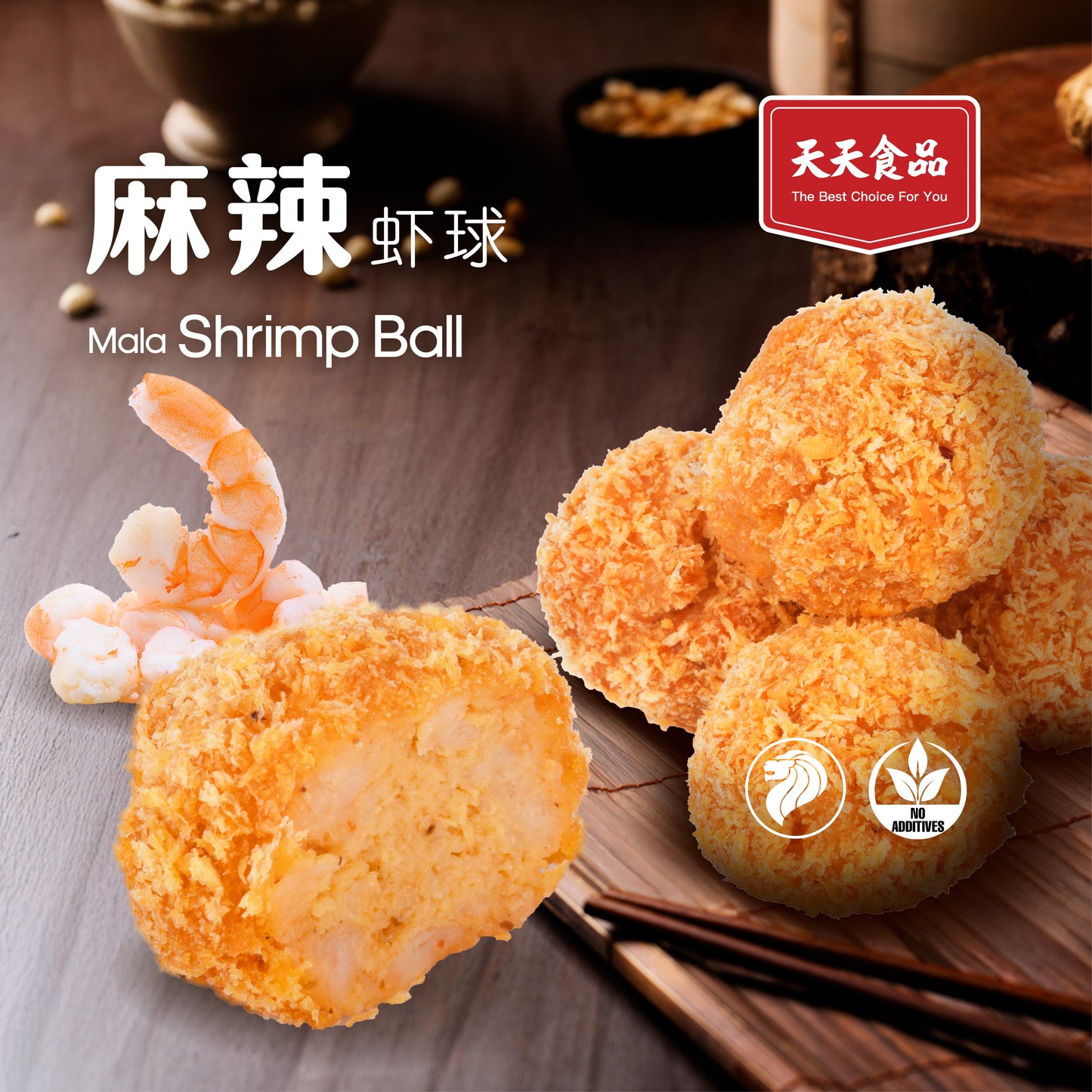 Mala Shrimp Ball 300G ( 25G x12 )