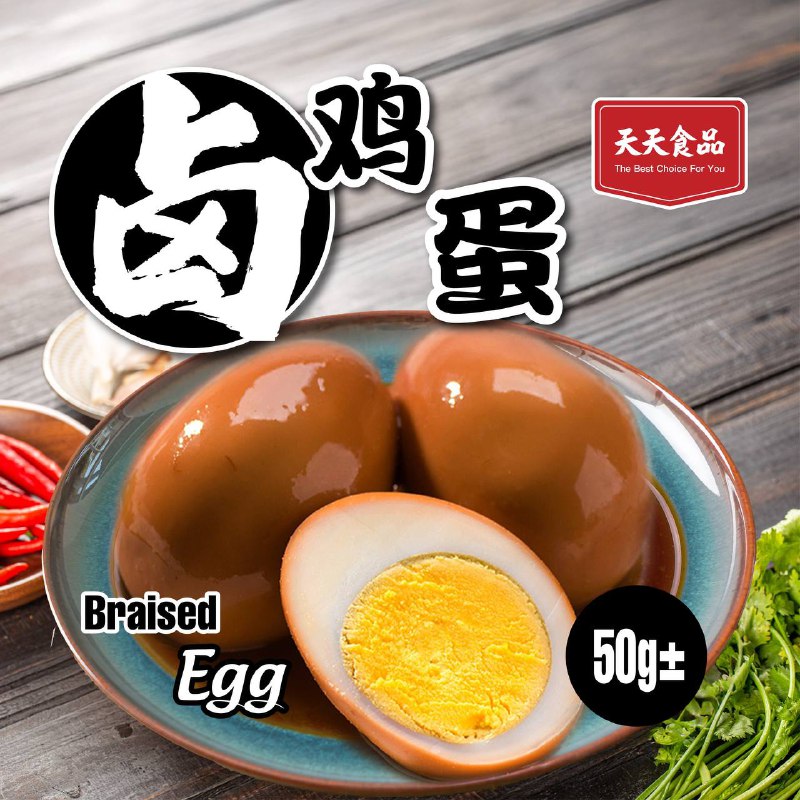 Braised Eggs 250G±